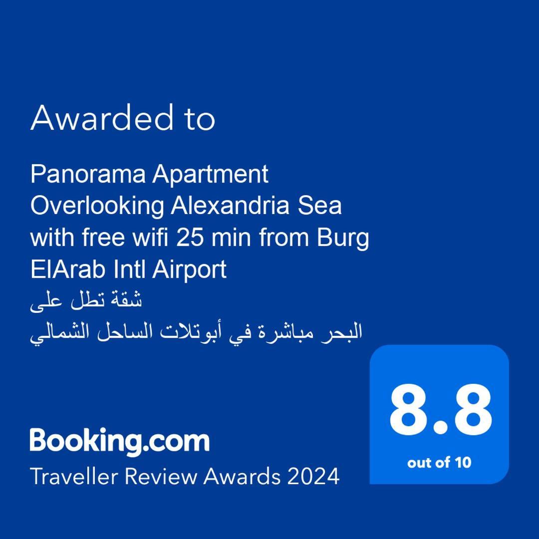 Panorama Apartment With A Charming Sea View Near Alexandria And Burg Elarab Intl Airport With Free Wifi شقة باطلالة ساحرة على البحر اول الساحل الشمالي Ngoại thất bức ảnh